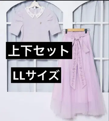 시마무라 라푼젤 치하루 스커트 상의