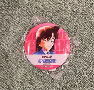 명탐정 코난 베이카 상점가 캔뱃지 유미란(모리 란) 가챠
