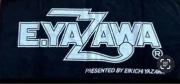 [미개봉 새상품] 야자와 에이요시 페이스 타월 로고 블랙/화이트