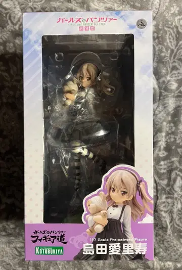 피규어 시마다 아리스 [ 걸즈 & 판처 극장판 ] 코토부키야 미개봉