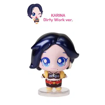 aespa 카리나 티니핑 랜덤 피규어 Sorty Work ver