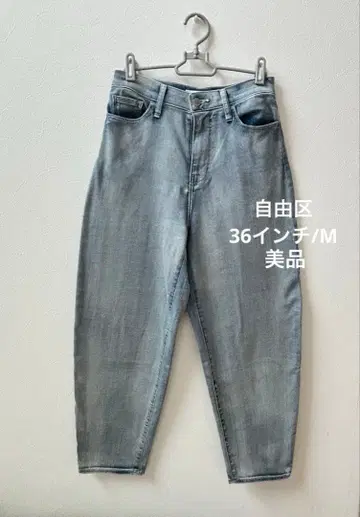 BLUE 자유구 워셔블 울트라 스컬 데님 새상품급