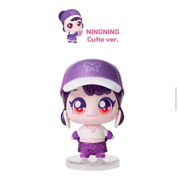 aespa 닝닝 티니핑 랜덤 피규어 Cutie ver