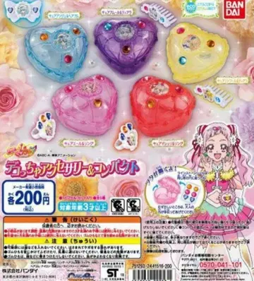 [ 풀컴프 ] 프리큐어 데코 액세서리 & 컴팩트