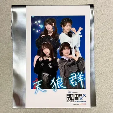 천랑군 포토 카드 ANIMAX MUSIX 2025 YOKOHAMA