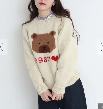 네팔 손뜨개질 곰 인터샤 풀오버