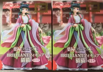 BRILLIANT 피규어 고양이 고양이 전 1종 2개 세트