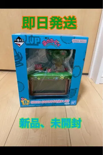 1번 복권 별의 커비 B상 GREEN GREENS 알람 시계