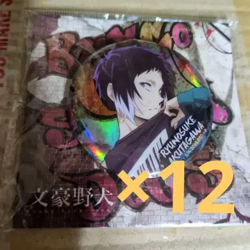 문호 스트레이독스 홀로그램 캔뱃지