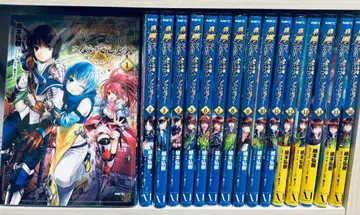 8번째 남자, 그럴 리 없어! [ 16권 세트 ]