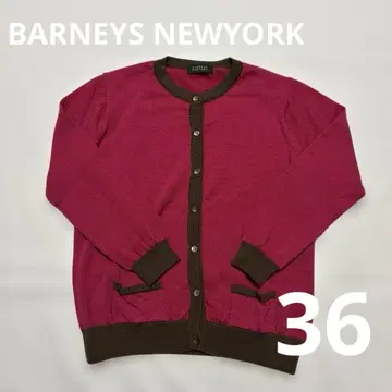 BARNEYS NEWYORK/가디건/핑크 x 브라운/36