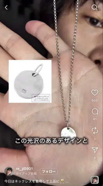 VJ [브이제이] 목걸이 남성용 실버925