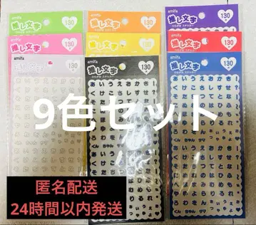 amifa 최애 문자 히라가나 스티커 씰 스노우맨 SnowMan