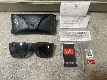 레이밴 RayBan RB4165F 622/T3