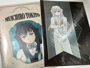 귀멸의 칼날 모크텔 로또 복권 토키토 무이치로 클리어 파일