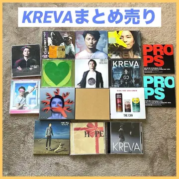KREVA 앨범 묶음 판매