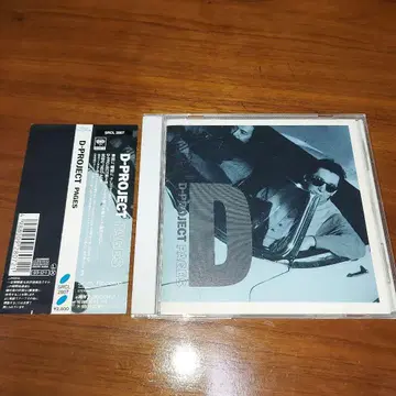 CD [ PAGES/D-PROJECT ]
