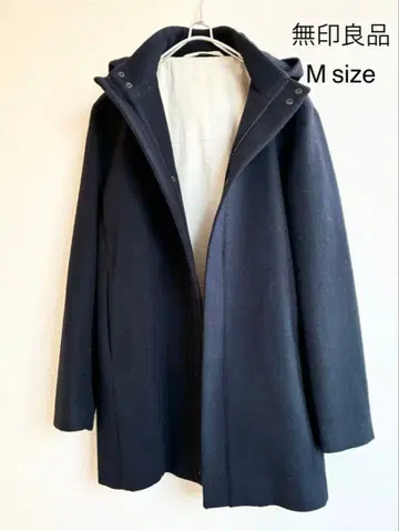 [ 새상품급 ] 무인양품 후드 부착 롱 자켓 M 사이즈 네이비 울 소재