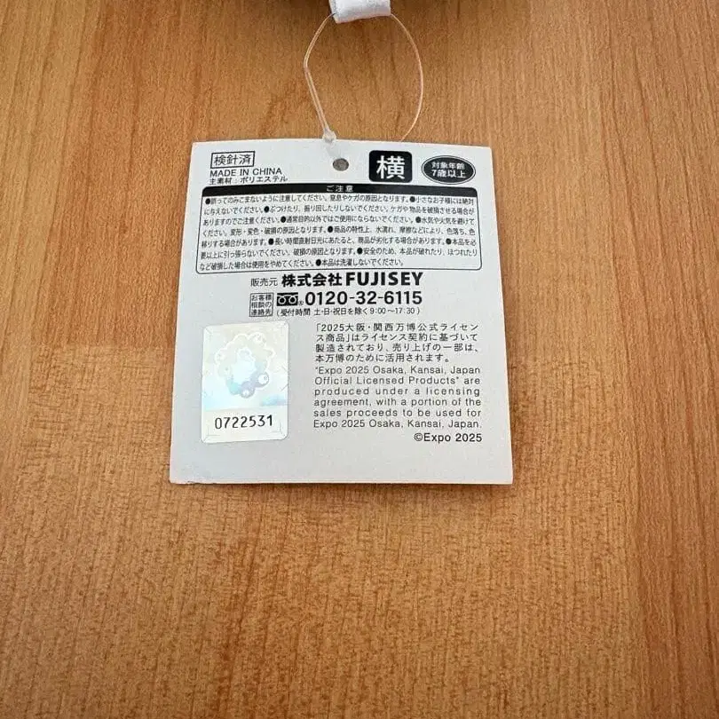 6번째 상품 이미지