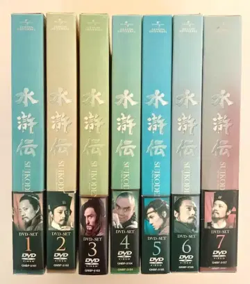 오비 포함 수호전 DVD-SET 전 7권 세트 소책자 완비