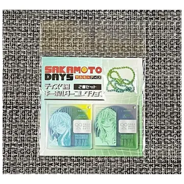 사카모토 데이즈 디스크풍 키링 아카오 리온 아카오 아키라 점프샵