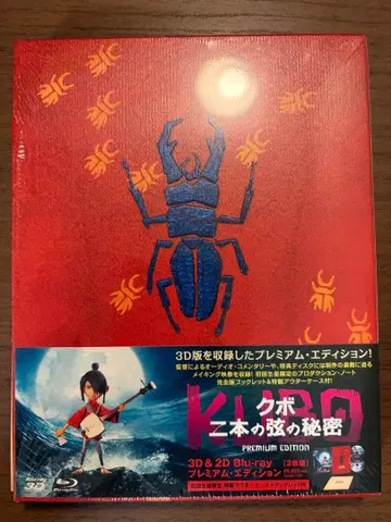 쿠보 쿠보 두 개의 줄의 비밀 블루레이 blu-ray + 3D 블루레이