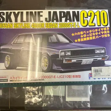 Nissan Skyline 2000GT-E-L (C210) 미조립 키트
