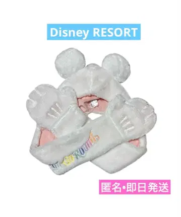 새상품급 디즈니 리조트 40주년 팬캡 머플러 장갑 화이트 퍼 즉시 발송