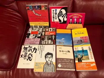 킨 시오타니 도서 세트 킨시오 화집