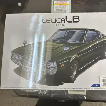 CELICA LB 2000GT 프라모델 1/24