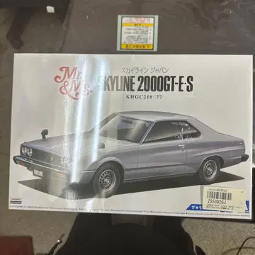 스카이라인 2000GT-E S KHGC210 '77 프라모델