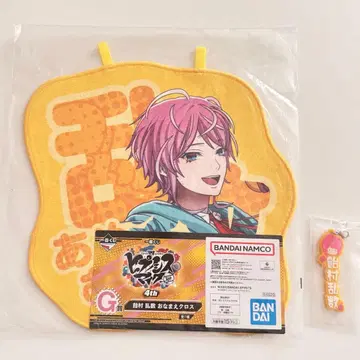 히프노시스 마이크 1번 복권 아메무라 람다 이름 크로스+이름 참