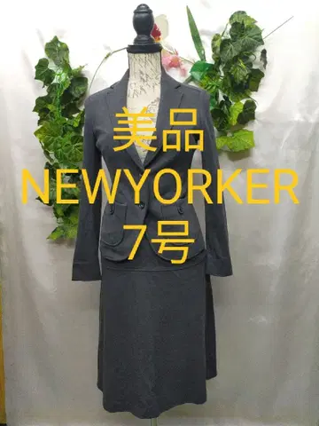 새상품급 뉴요커 수트 7호 분또 소재 차콜 그레이