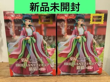 약사의 혼잣말 마오마오 피규어 BRILLIANT 고양이 2개 세트