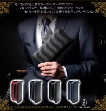 ZILLMAN 카본 가죽 장지갑 천연 가죽 블랙