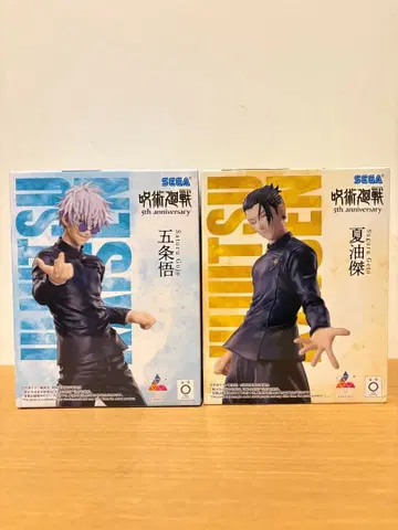 주술회전 5주년 고죠 사토루 게토 스구루 라운드 원 한정판