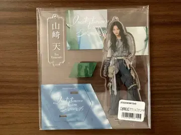 야마자키 텐 사쿠라자카46 iwtc 아크릴 스탠드