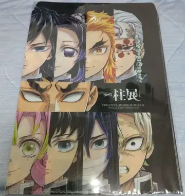 기둥전 클리어 파일 백 집합