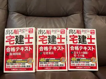 2025년판 나올 순서대로 합격 텍스트 1~33권 세트