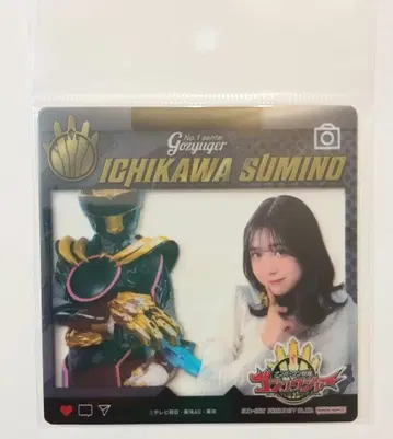 넘버원 전대 고쥬쟈 클리어 카드 이마모리 마야 이치가와 카쿠노