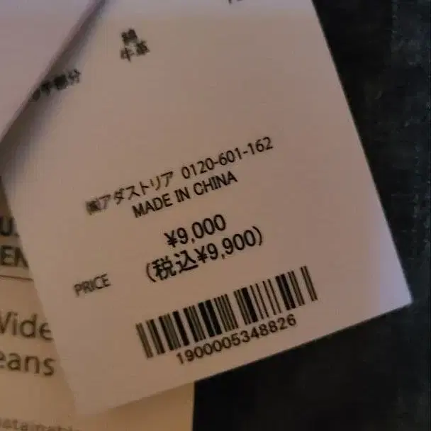 4번째 상품 이미지