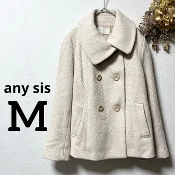 any sis 크림색 더블 브레스트 체스터 코트 피코트 M