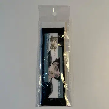 하이큐 카쿠나 카쿠나 린타로 타월 키링 생일