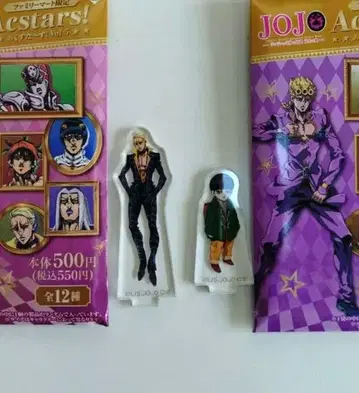 죠죠 아크릴 스탠드 훼미리마트 프로슈토 시오바나 하루노