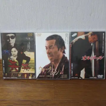 나가부치 츠요시 주연 영화 DVD 3종 세트