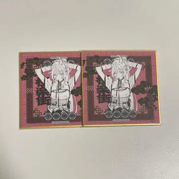 트레이딩 미니 색지 네이 극락가