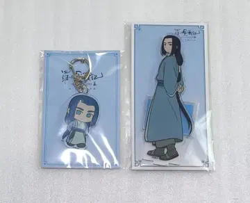 라샤오헤이 전기 2 II 무겐 아크릴 스탠드 아크릴 키링 영화