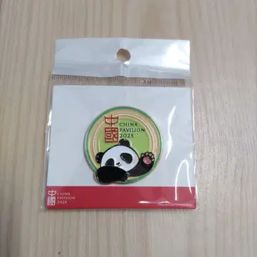 EXPO2025 오사카 간사이 만국박람회 중국관 중국관 팬더 핀 배지