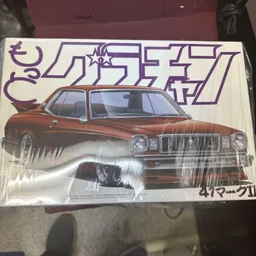 그라찬 마크 II 1/24 프라모델