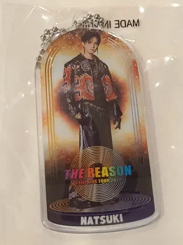 EXILE 호리 나츠키 클리어 참